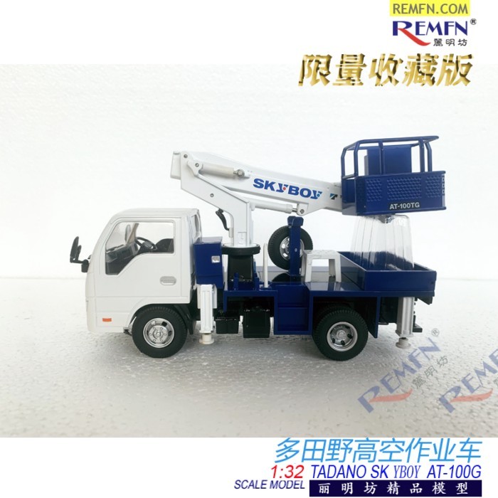 GIORDANO SK YBOY AT-100G สไตล์ใหม่ TANORDANO SK YBOY Aerial Work Engineering Vehicle Limingfang รุ่น