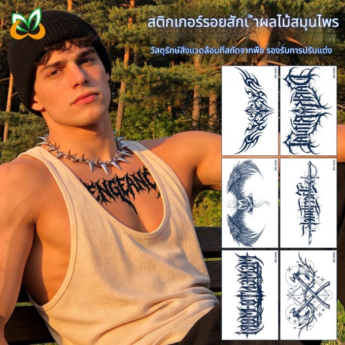 สติกเกอร์ลายสักกึ่งถาวรแบบกันน้ำสำหรับหน้าอกและหลังจากผลิตภัณฑ์ธรรมชาติ