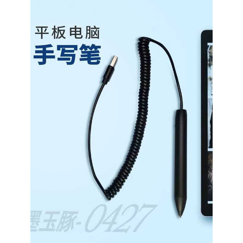 สไตลัสคอมพิวเตอร์ Touch Notebook Stylus Sensitive Online Class เหมาะสําหรับ iPhone ipad Smart Pen Ti