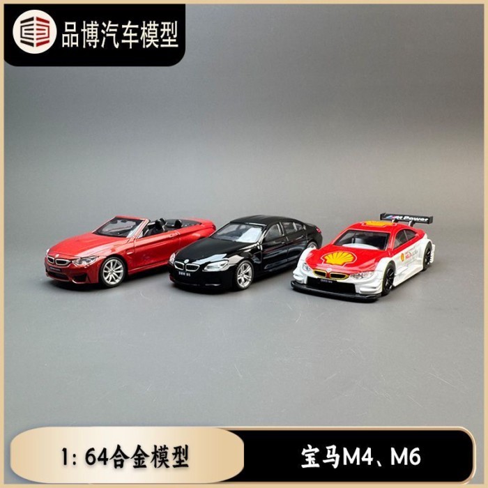 Original BMW M2 BMW M4 BMW M6 BMW X6M 1: 43 โลหะผสมจําลองดึงกลับรถคอลเลกชัน
