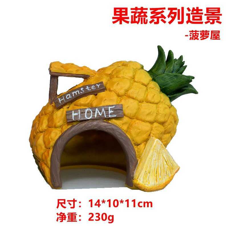 Ruki Aquarium ถังปลาตกแต่งภูมิทัศน์เครื่องประดับสับปะรดบ้านมังกรผลไม้ Acorn House ทุเรียนบ้านแครอท