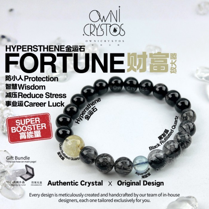 【OwniCrystos】Lucky stone เสริมดวงโชคลาภ Hypersthene Gold Rutilated Quartz Black Rutilated Quartz Na
