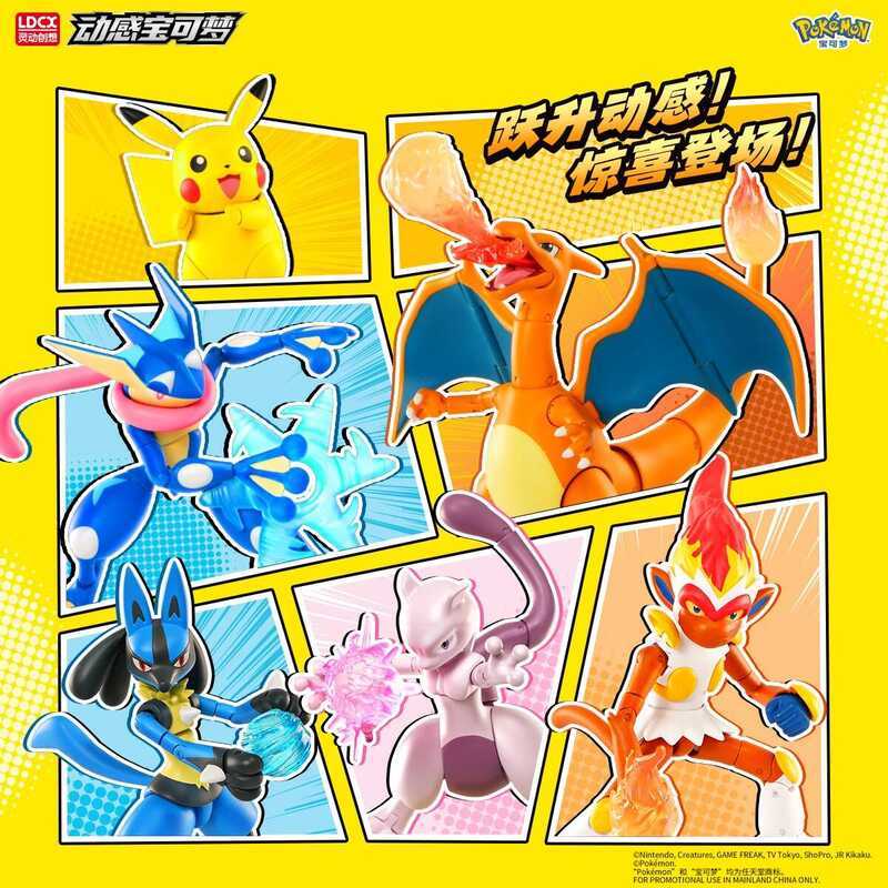 C LDCX Mewtwo Charizard Greninja Anime Figure Lucario Infernape Action Figures Movable Model Collec