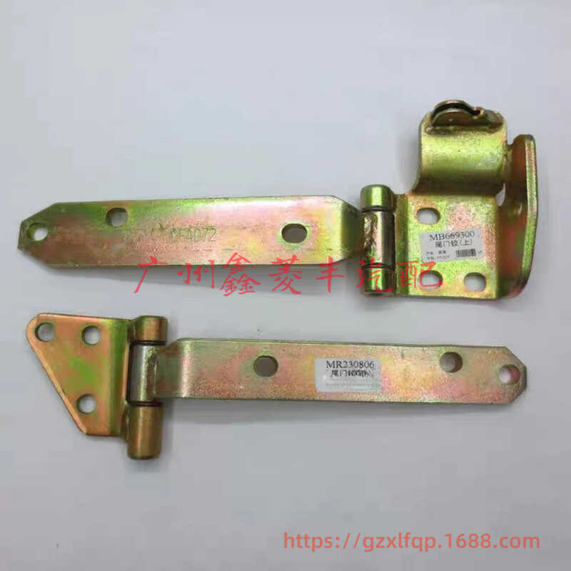 Monterropal Pajello V43W V45W 91-99 ด้านหลังประตูด้านหลังบานพับ MB669300 นาย230806