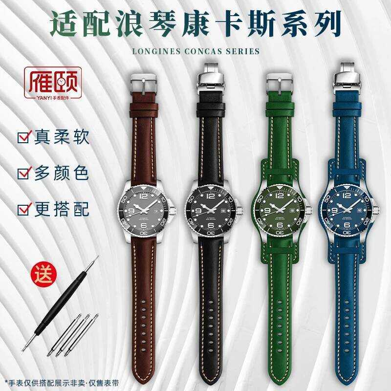เข้ากันได้กับรุ่น Longines Conquest L3 สายนาฬิกาหนังวัวแท้ชั้นแรก อุปกรณ์เสริมเปลี่ยนสายหนังแท้