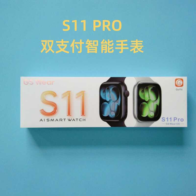 สมาร์ทบลูทูธนาฬิกา S11 Pro Dual Alipay AI Multi-Function WeChat Reply Heart Rate Monitoring Huaqiang