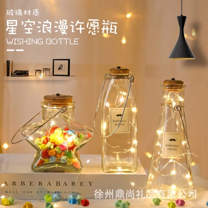 Star origami ขวด origami เครนแก้ว Wishing Bottle Light String คู่ของขวัญของที่ระลึกการเดินทางขวดทรา