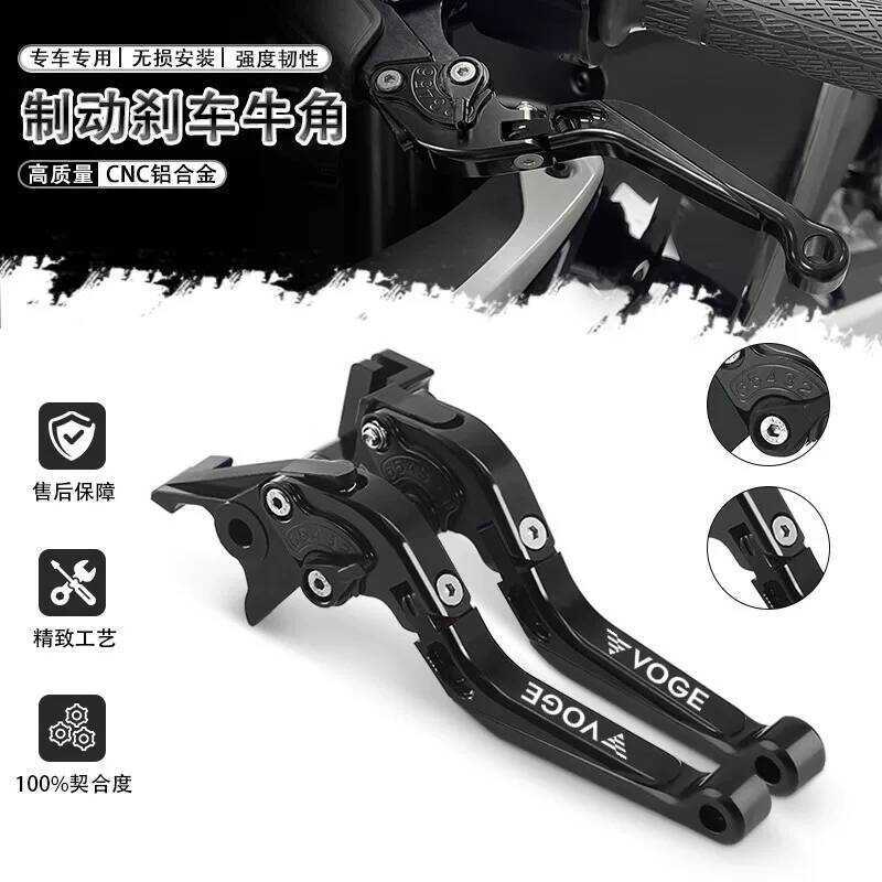 เหมาะสําหรับสัญญา CU250/525 DS525/900X SR150GT/250 SR4MAX แตรเบรกแฮนด์