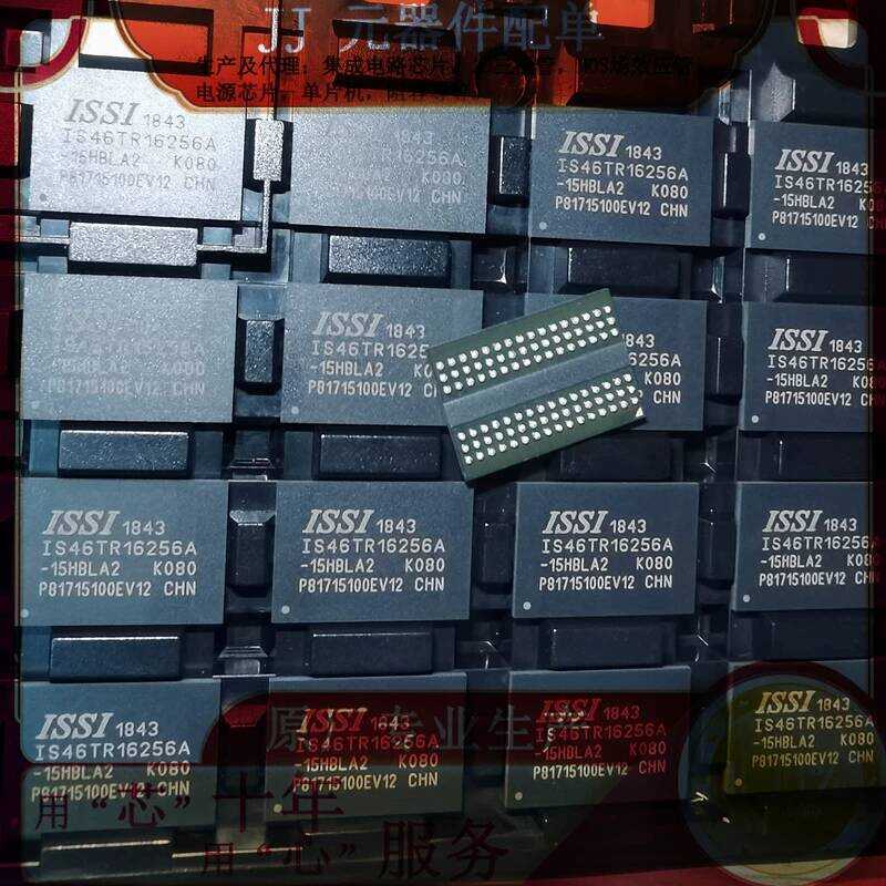 IS46TR16256A IS46TR16256A-15HBLA2 หน่วยความจำ 4G, 1.5V DDR3 4G,