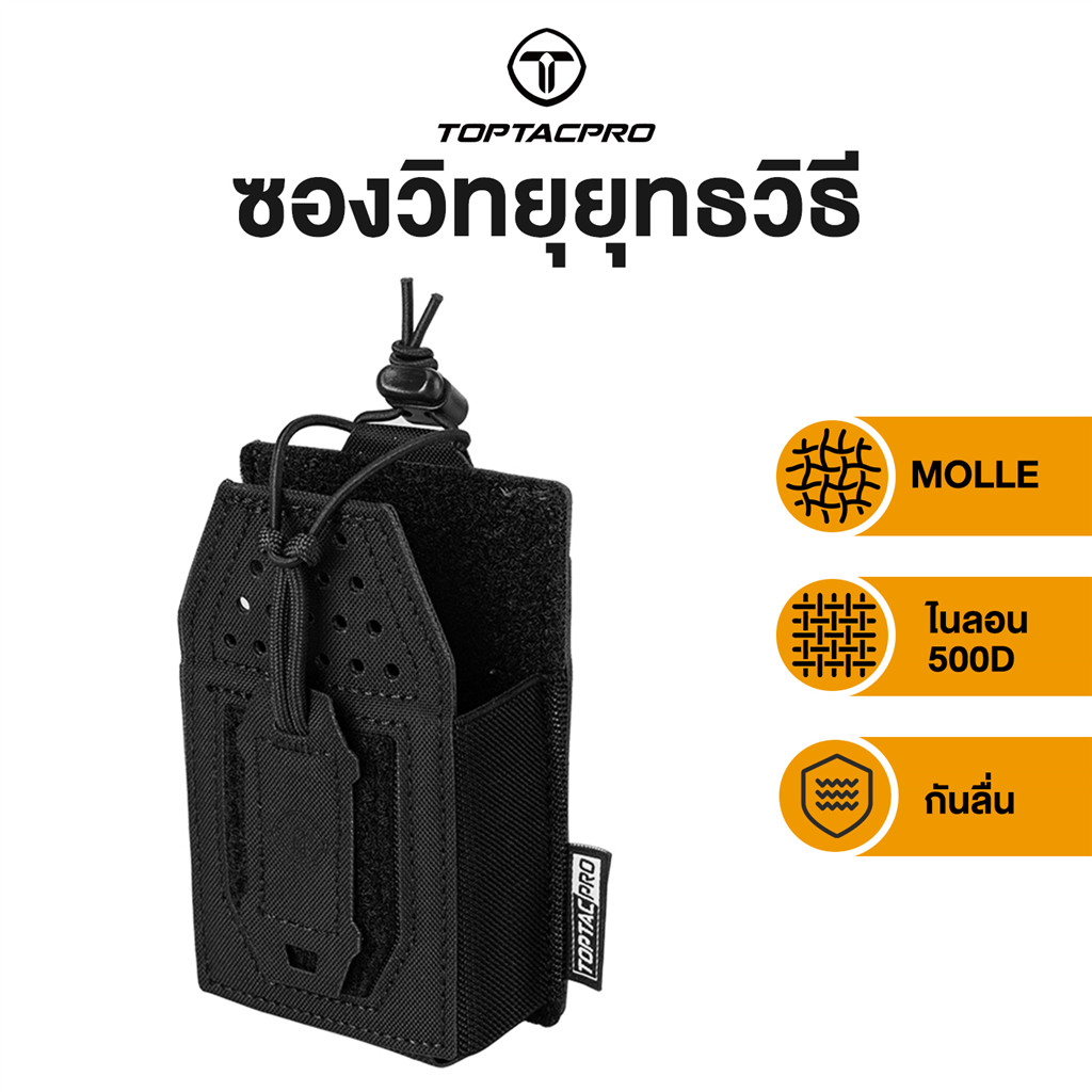 TOPTACPRO กระเป๋าเครื่องมือขนาดเล็กแบบ MOLLE สำหรับพกพาทุกวัน ดีไซน์สำหรับเข็มขัด