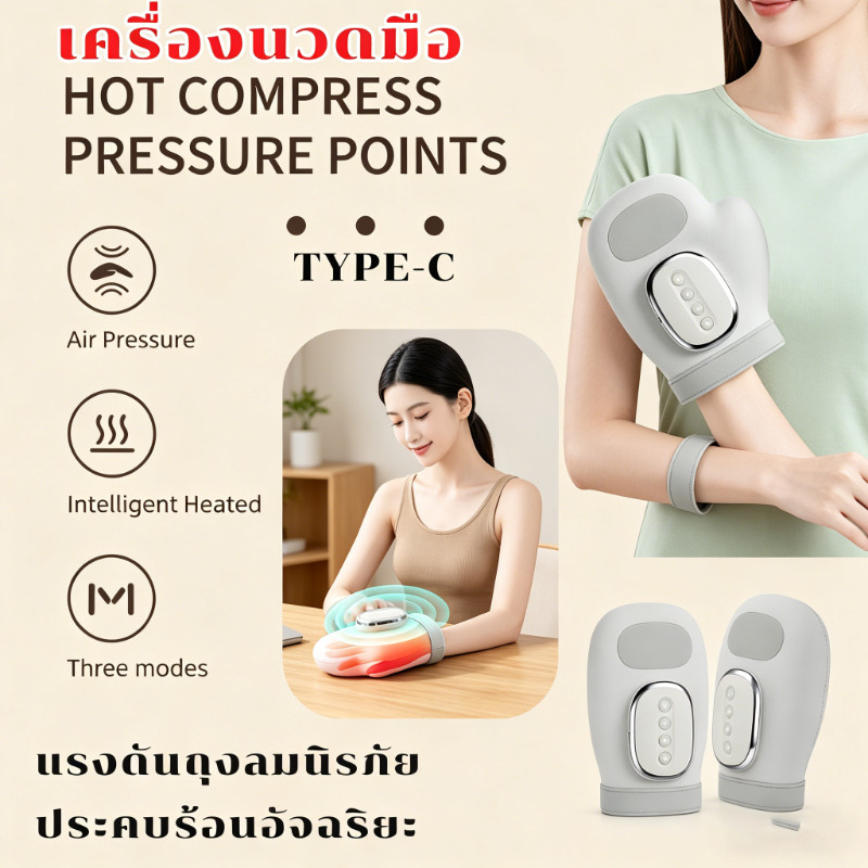 🔥2200MAH เครื่องนวดมือ นวดนิ้วข้อมือชาข้อมือปาล์ม กายภาพบำบัดมือแม่มือ เครื่องนวดมือไฟฟ้า บรรเทาอาการเมื่อยล้าของมือ