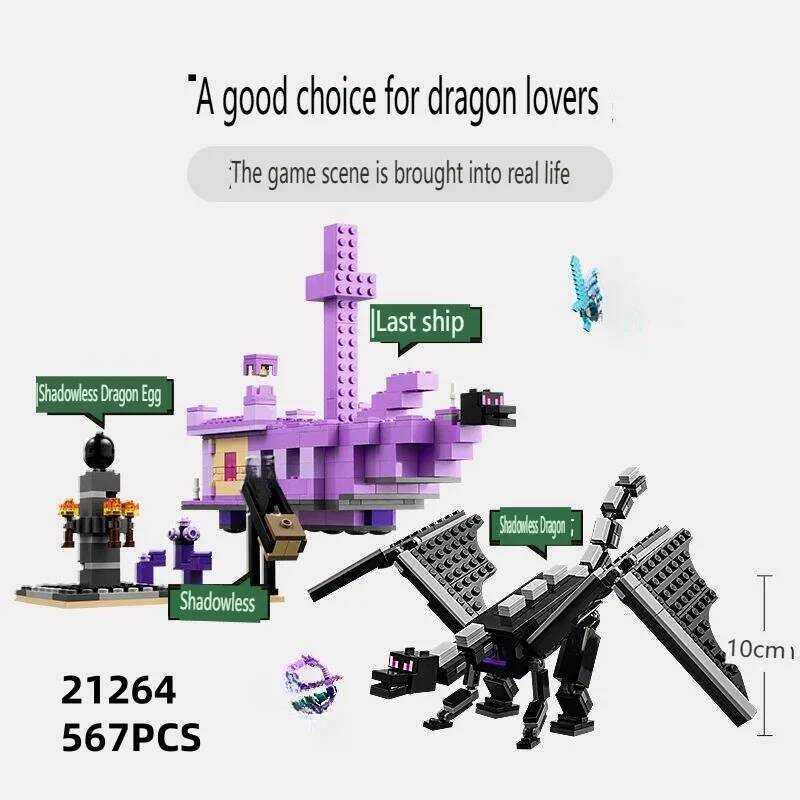 C 21264 The Last Shadow Dragon Model 657Pcs The Last Ship Christmas Gift Brick Children's Eduional