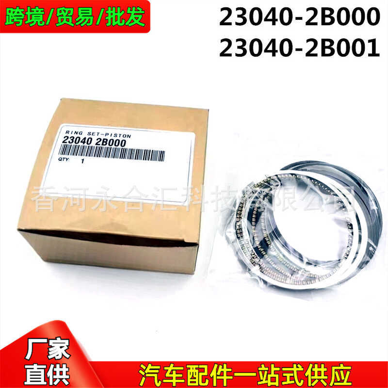 230402B000, 23040-2B000, 23040-2B001 เหมาะสําหรับแหวนลูกสูบเครื่องยนต์ Hyundai Kia