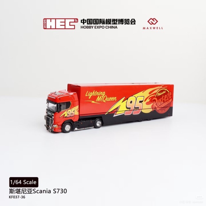 Maxwell และสิ่งของ 1: 64 Scania Scania S730 Alloy Double Layer Transporter Model McQueen 95 #