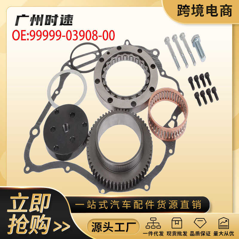 เหมาะสําหรับ Yamaha Clutch One-Way Bearing Gear 5EL-W155B-30-00 9999-03908-00