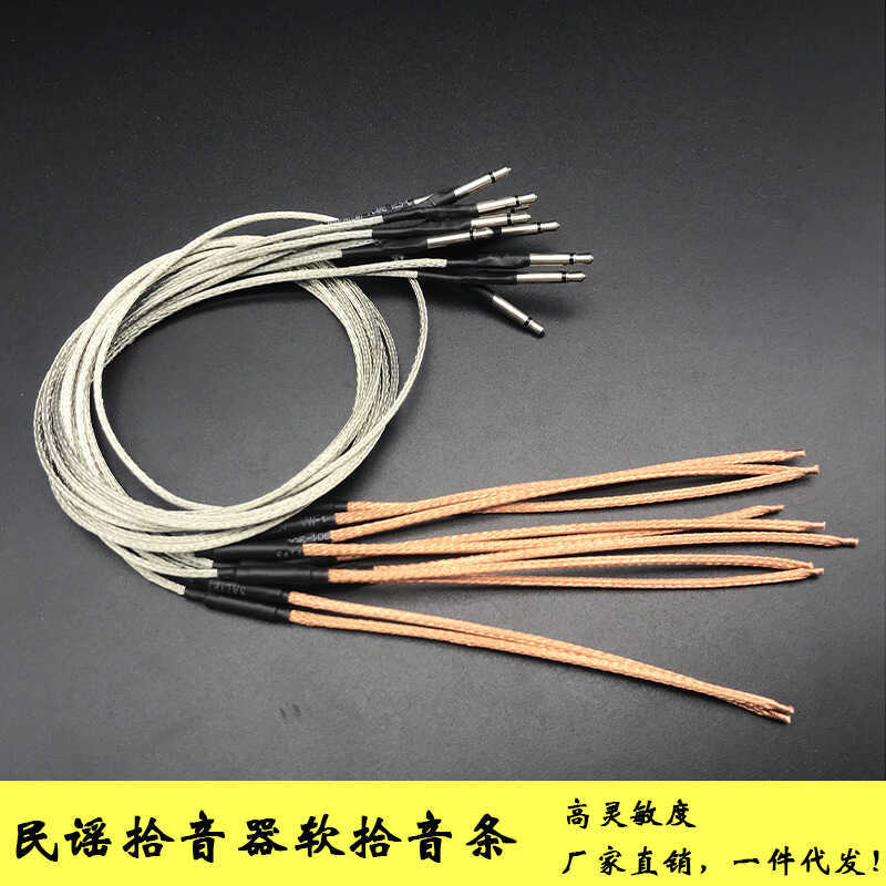 กีต้าร์โปร่ง Pickup Stick กีต้าร์โปร่ง Pickup Strip กีตาร์ EQ Pickup Pressure Strip Pickup Soft Stic
