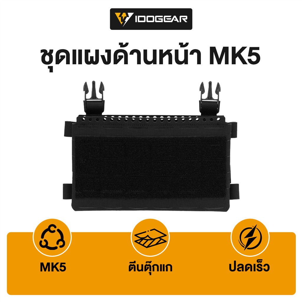 Ghost Action Chest Rig สไตล์ Molle สำหรับ MK3/MK4/MK5 ยุทธวิธีการใช้งานทันสมัย