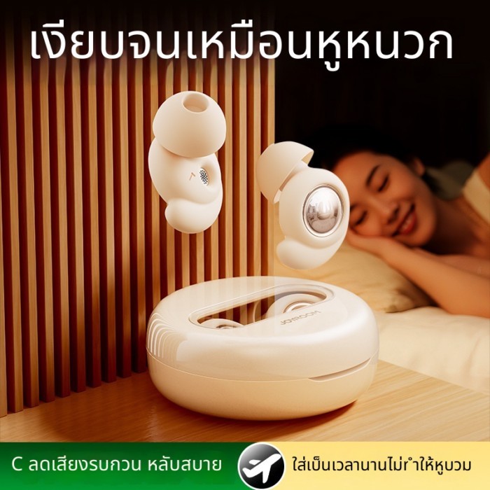 🔇 ที่อุดหูกันเสียง ซิลิโคน ลดเสียงรบกวน 45 dB | ใช้ตอนนอน เรียน สมาธิ ล้างซ้ำได้ มี 3 ขนาด 3 สี