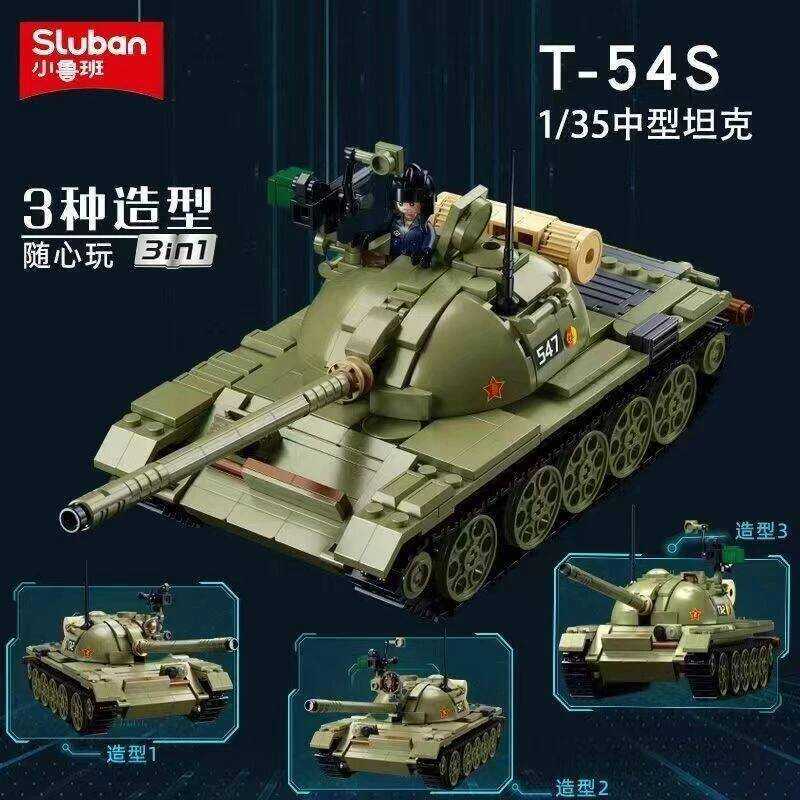 C SLUBAN Military Building Bloc T-54S Tank Model, Eduional Assembly Toy For Kids, Creative Building