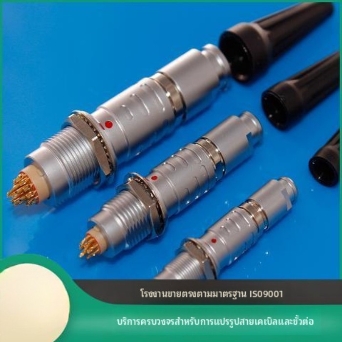 ใช้งานร่วมกับ LEMO FGG ไข่ ECG 0B 1B 2B 3B 3 4 5 6 8-pin ปลั๊ก socket