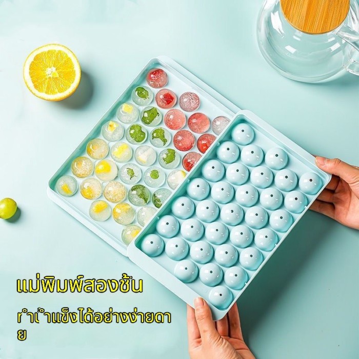 แม่พิมพ์ถาดน้ําแข็งมีฝาปิด พลาสติก สําหรับทําก้อนน้ําแข็งทรงกลม ตู้เย็น