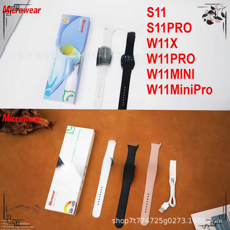 Micro Wearable Smart Watch W11 W11MINI W11PRO w11x w11minipro Watch s11