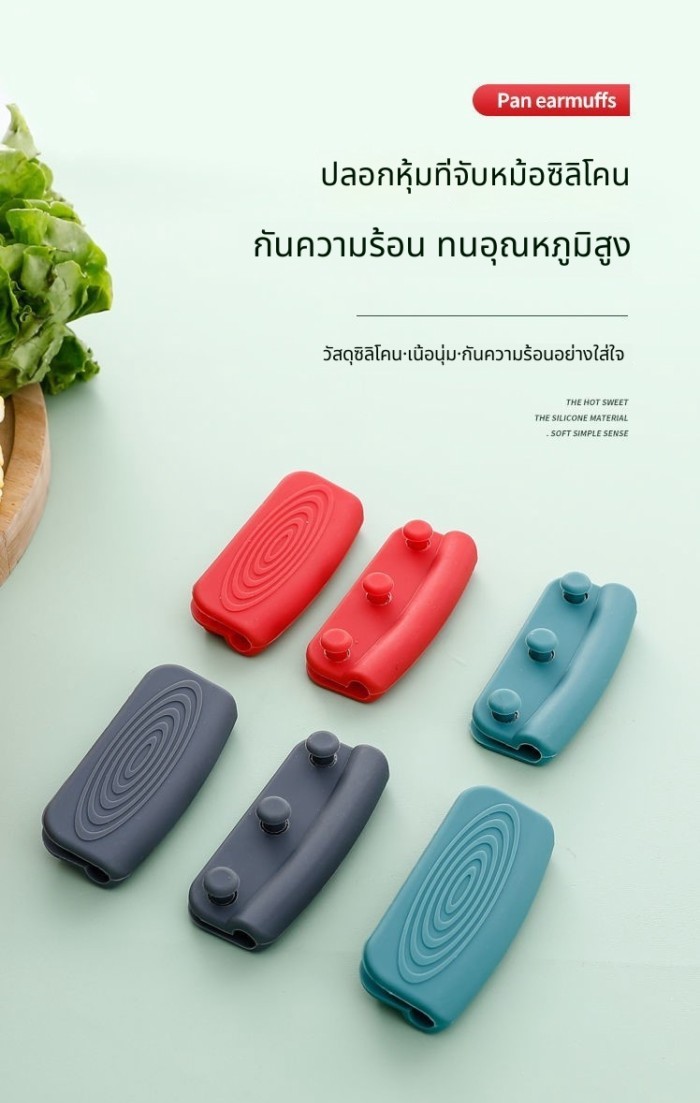 ซิลิโคนหนาพิเศษป้องกันน้ําร้อนลวกคลิปทนอุณหภูมิสูงเหล็กหล่ รูปที่ 6