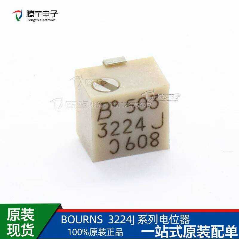 นำเข้าโพเทนชิโอมิเตอร์ปรับละเอียดแบบ BOURNS รุ่น 3224J-1-102/103/104/202/504/503E SMD