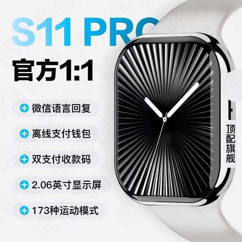 2026 นาฬิกาบลูทูธ S11pro Micro Reply Dual Payment NFC กีฬา GPT สมาร์ทบลูทูธโทรสุขภาพ
