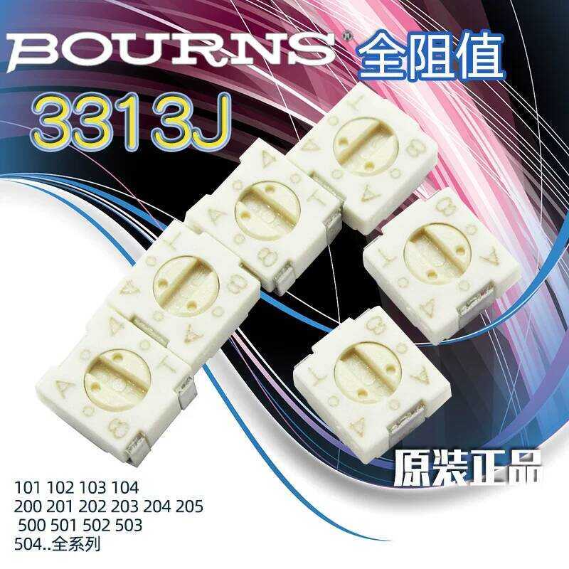 SMD โพเทนชิโอมิเตอร์ปรับค่าได้แบบ ของ Bourns รุ่น 3313J-1-101/102/202/203/103/502E ขนาด 3*3 *