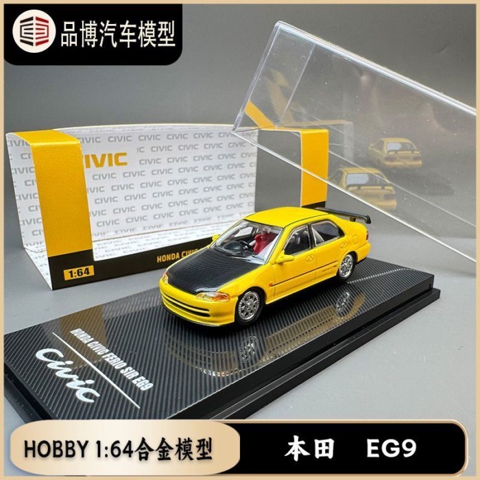 Hobby 1/64 Honda Honda Civia Ferio SIR EG9 โมเดลรถอัลลอย
