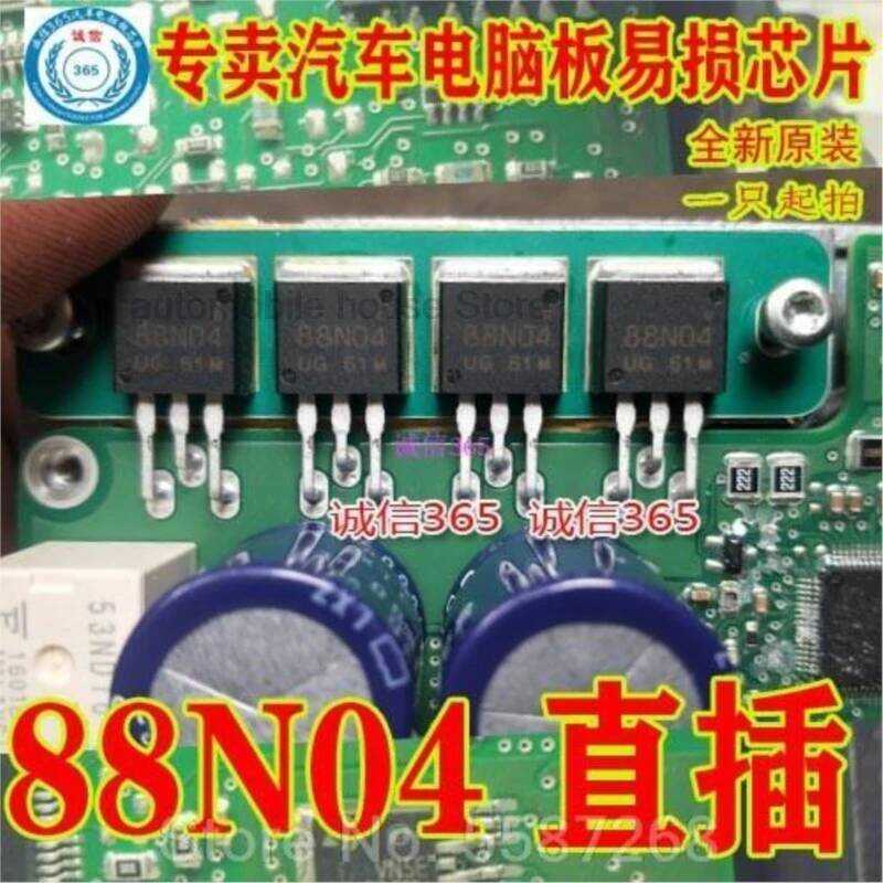 quality best 5Pcs/lot 88N04 TO262 DIP 88A 40V 288W Power MOSFET Transistor Car computer board t