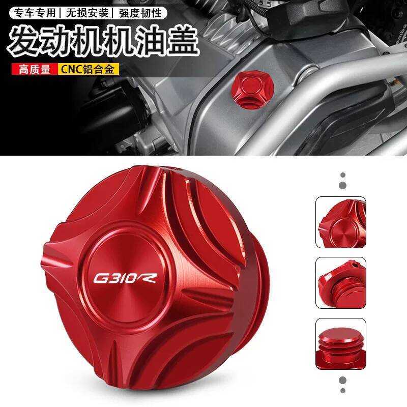 เหมาะสําหรับ BMW G310GS G310R G310RR เครื่องยนต์น้ํามันบรรจุพอร์ตฝาครอบกรองน้ํามัน