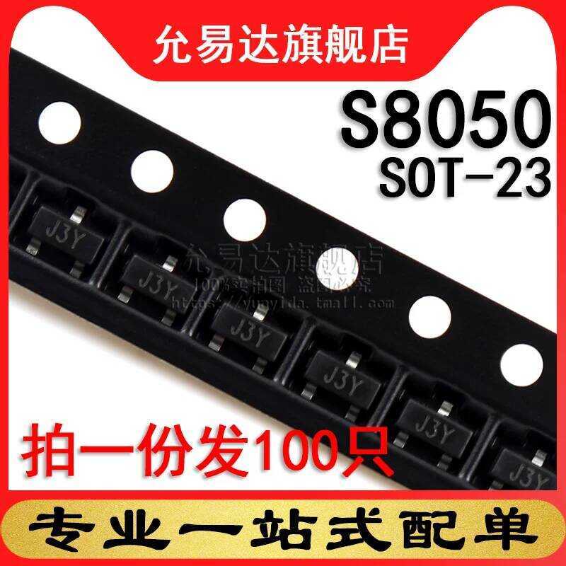 S8050 ทรานซิสเตอร์แบบติดตั้งบนพื้นผิว SOT-23 รหัส J3Y จำนวน 100 ชิ้น