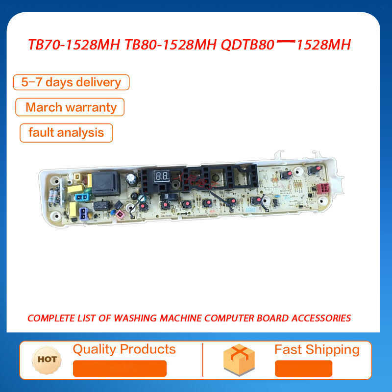 C หงส์น้อยเครื่องซักผ้ากระดานคอมพิวเตอร์ Tb70-1528Mh Qdtb80-1528Mh Tb80-1528Mh กระดานหลัก