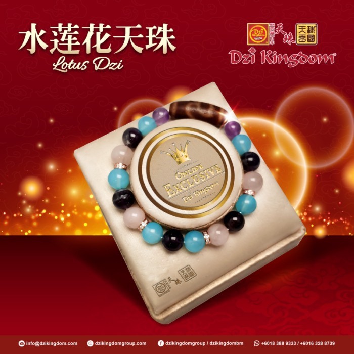 Dzi Kingdom Lotus Dzi [Love Dzi] แท้ทิเบตโบราณ Dzi Straw Dzi Pearl Kingdom Water Lotus Dzi Bead [Fa