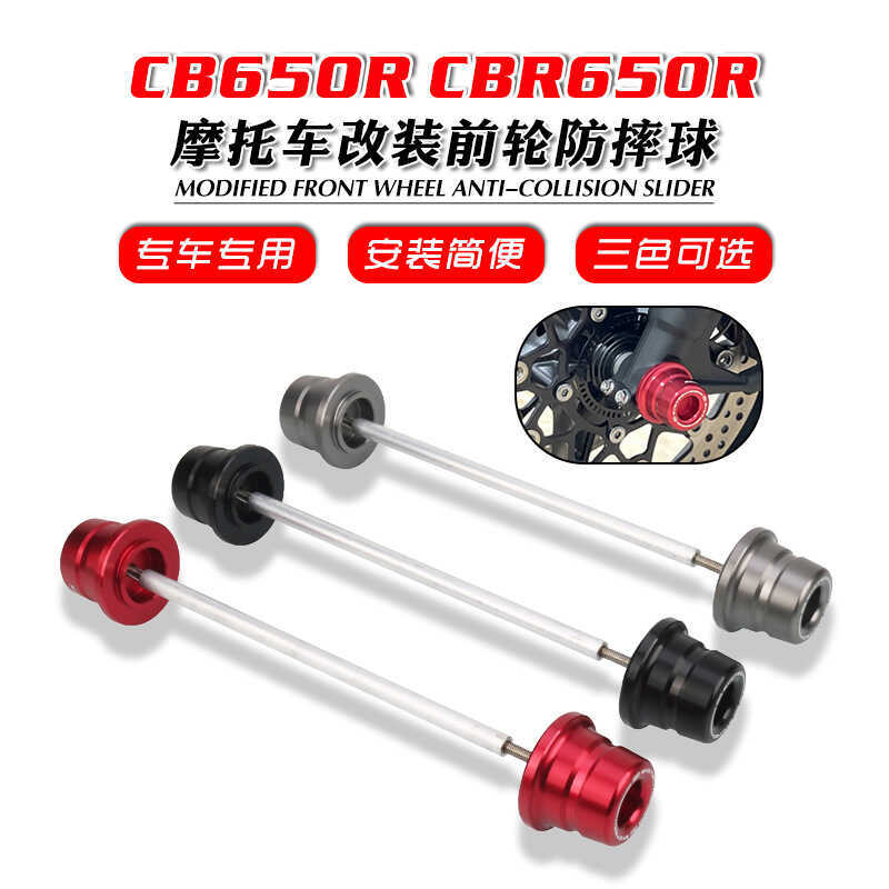 เหมาะสําหรับ Honda CBR650R CB650R CB650F ดัดแปลงล้อหน้า Shock-proof Ball ยางกันกระแทก Cross @-