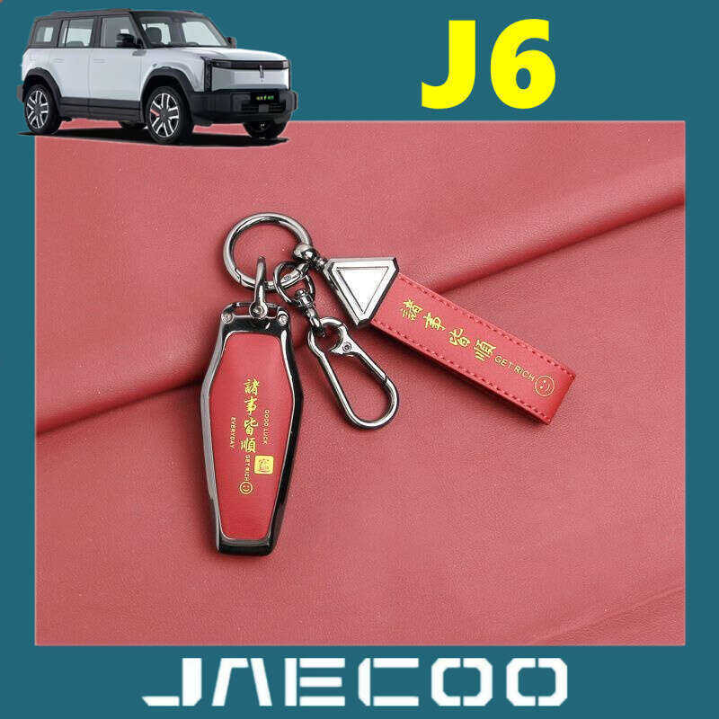 Jaecoo 6 J6 Chery ICAR03 Eq7 ICAR03T V23 รถหัวเข็มขัดดัดแปลงฝาครอบสไตล์ใหม่ Auto Pro Zone