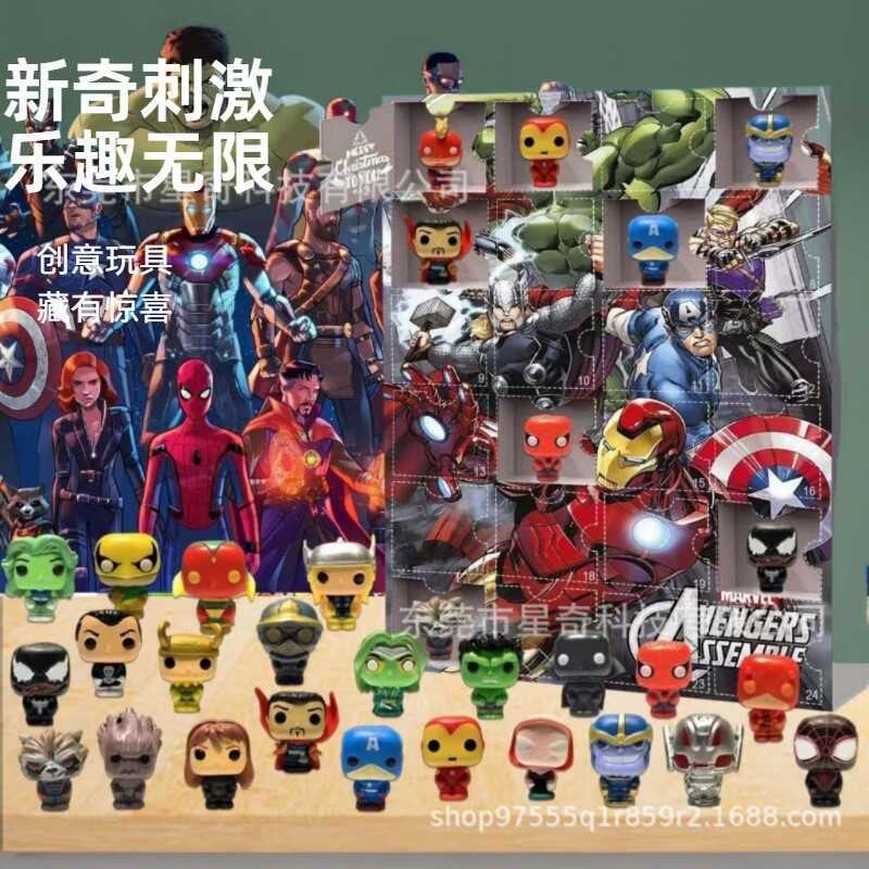 Avengers Series Mystery Box Advent Calendar Box 24 ชิ้นของขวัญนับถอยหลัง Mystery Box Puzzle