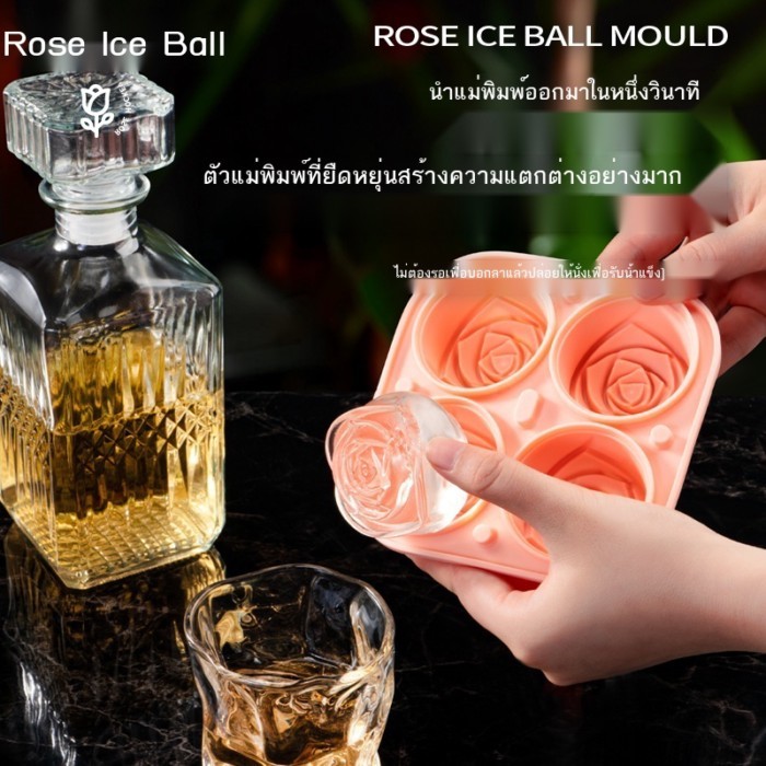 ซิลิโคนเกรดอาหารทรงกลมวิสกี้แม่พิมพ์น้ําแข็ง Rose ถาดน้ําแข็งในครัวเรือนทําน้ําแข็ง Handy เครื่องมือ Bartending ของขวัญให้