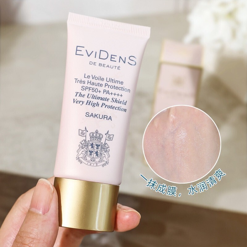 ในสต็อก 50ml EVIDENS Oxygen Lightweight Sunscreen