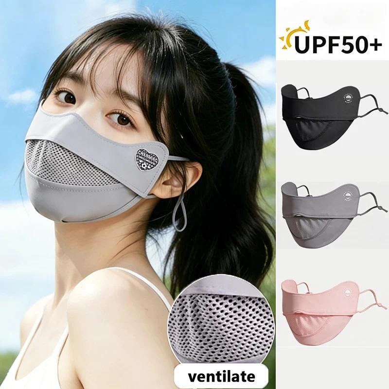 หน้ากากใบหน้าผ้าไหมน้ำแข็งสำหรับฤดูร้อน ป้องกันรังสียูวี พกพาสะดวกสำหรับการขี่จักรยานและกีฬา