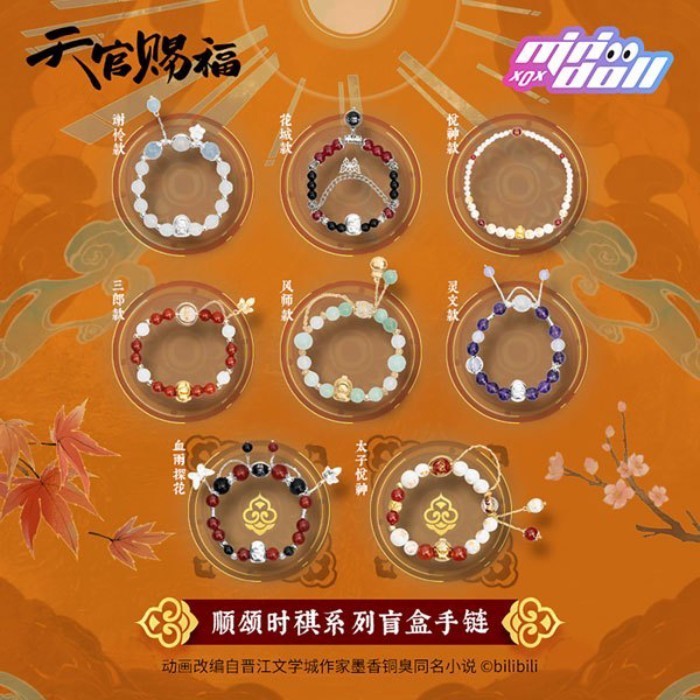 [ยกBOX] กำไรหิน Anime "Heaven Official's Blessing" Bracelet สวรรค์ประทานพร