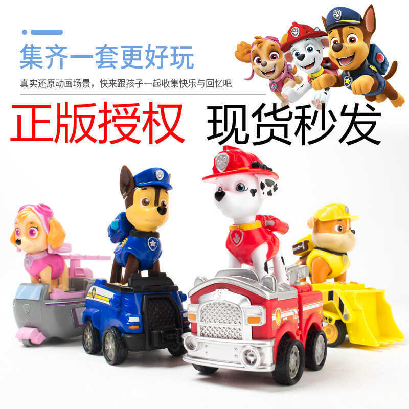 ของแท้ Patrol Patrol Great Contribution Power Dog Building Blocks Archie Furry Patrol ดึงกลับรถสุนัข