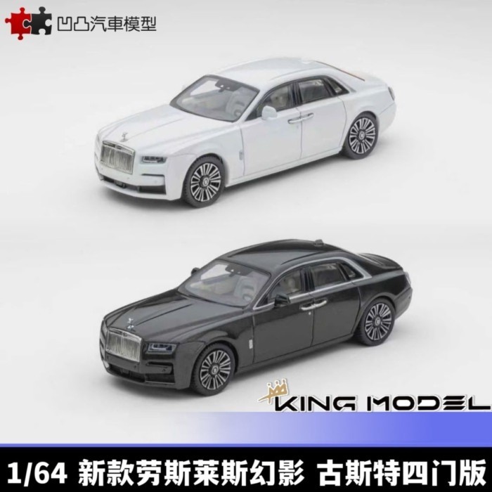 KM 1: 64 Rolls Royce Ghost Rolls-Royce Ghost Car โมเดลรถโลหะผสม