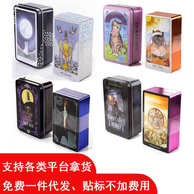 Hot Style English Tarot Card Lunapin Thailand Moon Rabbit Tarot Card แม่มด Oracle Card