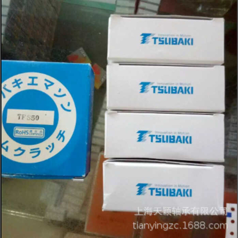 Japan Japan TSUBAKI Bearing TFS50 Tsubaki One-Way Clutch Bearing Shanghai TSUBAKI Distribution