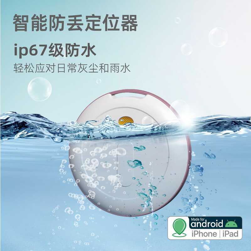 IOS Android Global Locator อุปกรณ์ป้องกันการสูญหายการติดตามสุนัขการติดตามตําแหน่งเครื่องมือที่มีประโ