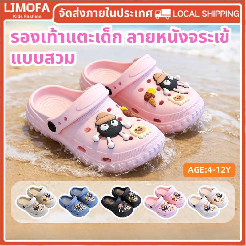 【ส่งไว】🚚✨รองเท้าแตะเด็ก EVA สไตล์ Croc น่ารัก DIY เปลี่ยนจิบิได้ กันลื่น ใส่ในบ้าน ไปชายหาด 4-12ปี🏖️