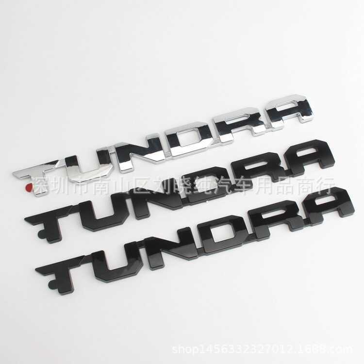 เหมาะสําหรับ Toyota TUNDRA TUNDRA โลโก้รถ TUNDRA ดัดแปลงสติกเกอร์รถประตูด้านข้างโลโก้ ABS Labeling